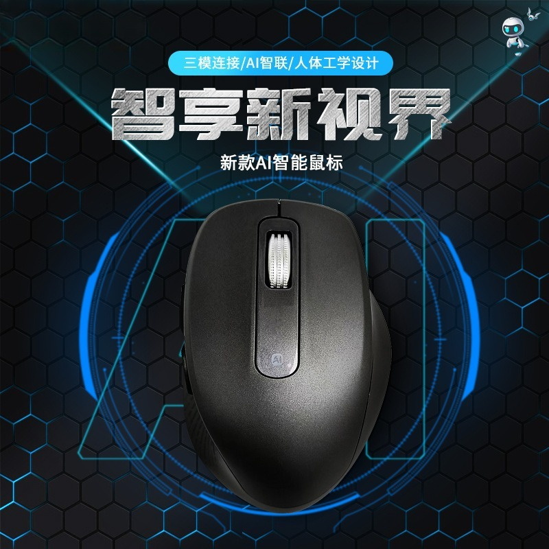 AI intelligent wireless silent – Office Of Tech recenzja i cena