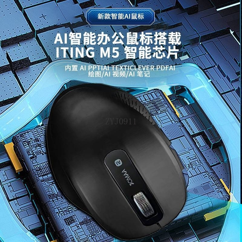 AI intelligent wireless silent – Office Of Tech recenzja i cena